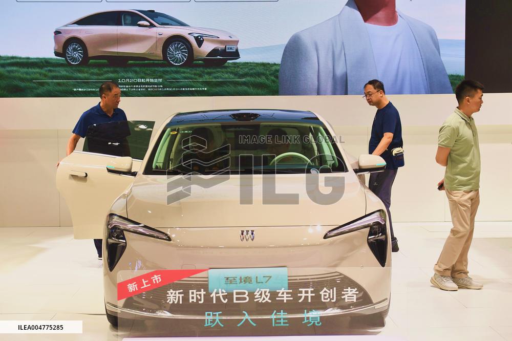 2025 Nanjing International Auto Show