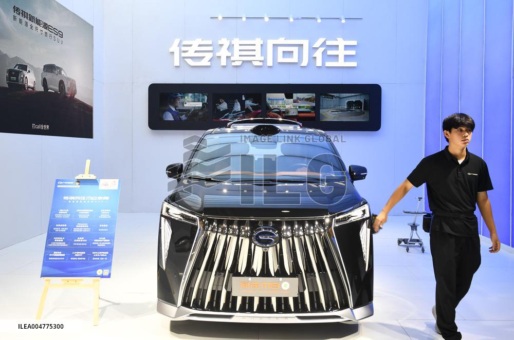 2025 Nanjing International Auto Show