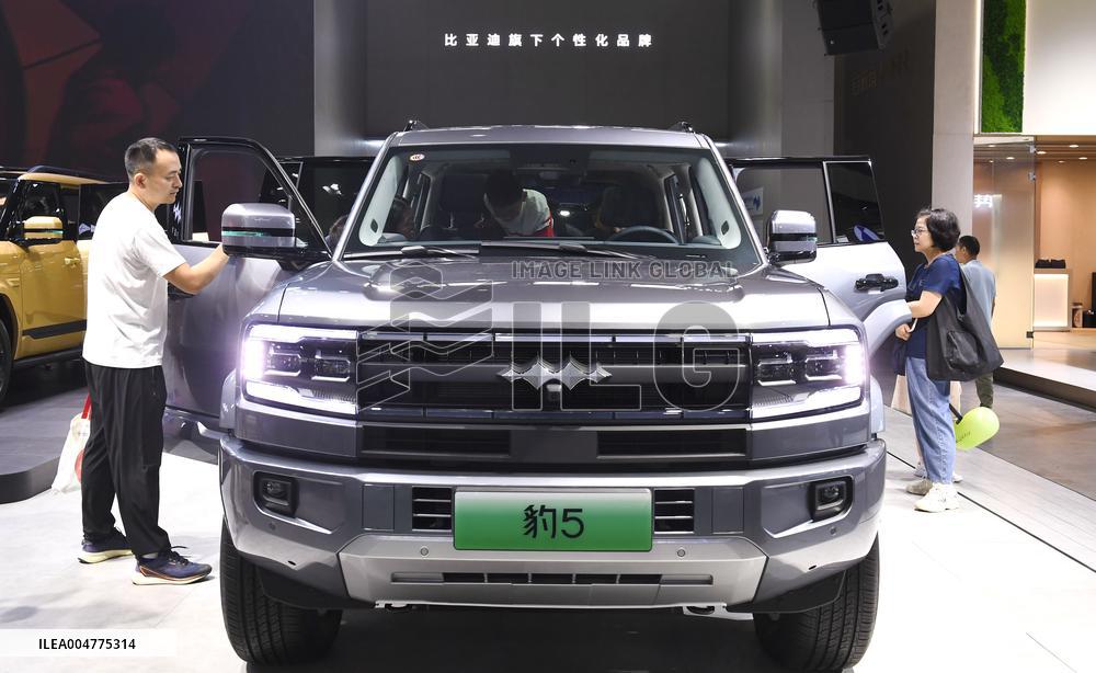 2025 Nanjing International Auto Show
