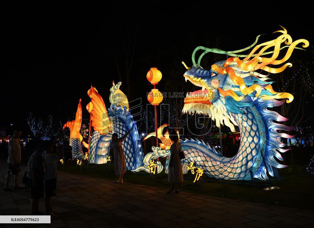 Lantern Festival