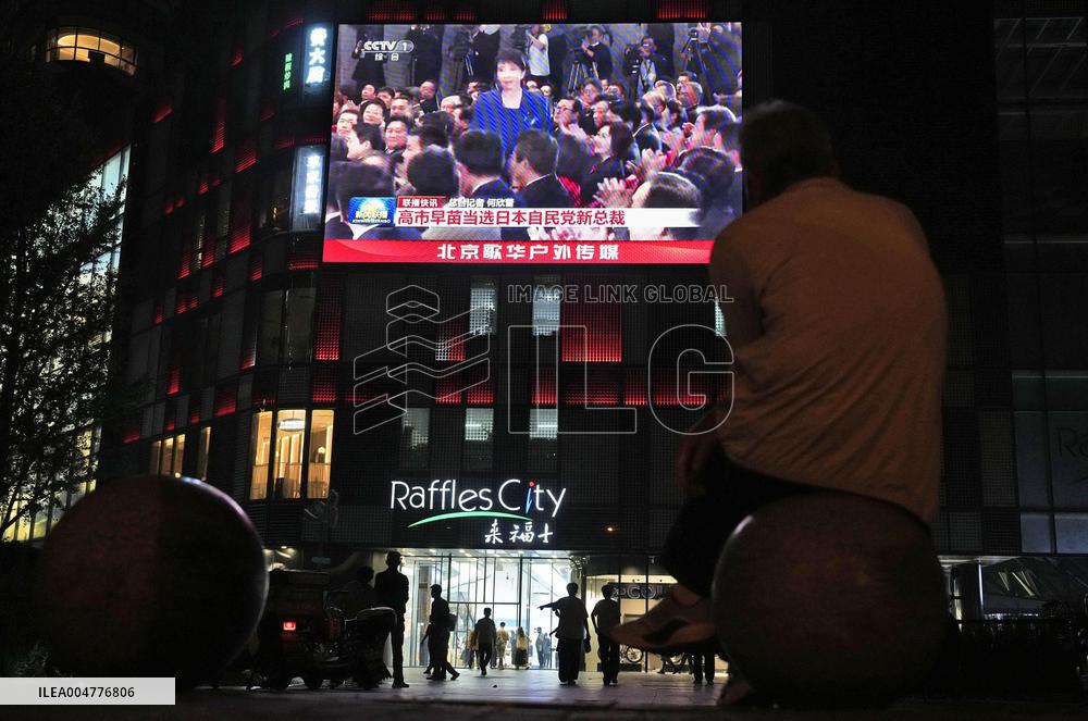Takaichi's LDP leadership election win reported in China