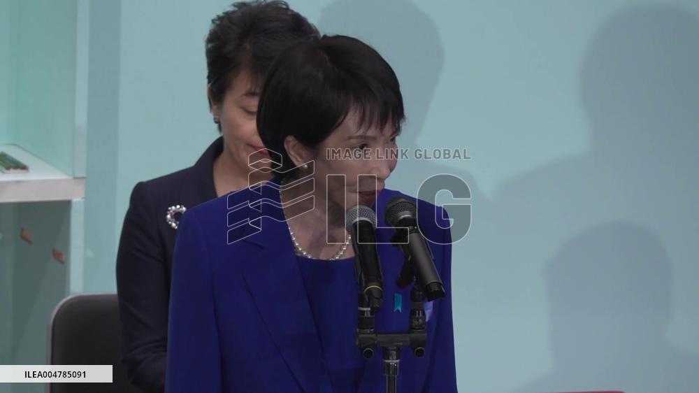 New Japan LDP leader