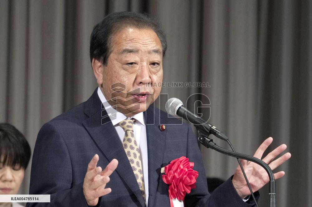 Japanese Trade Union Confederation meeting