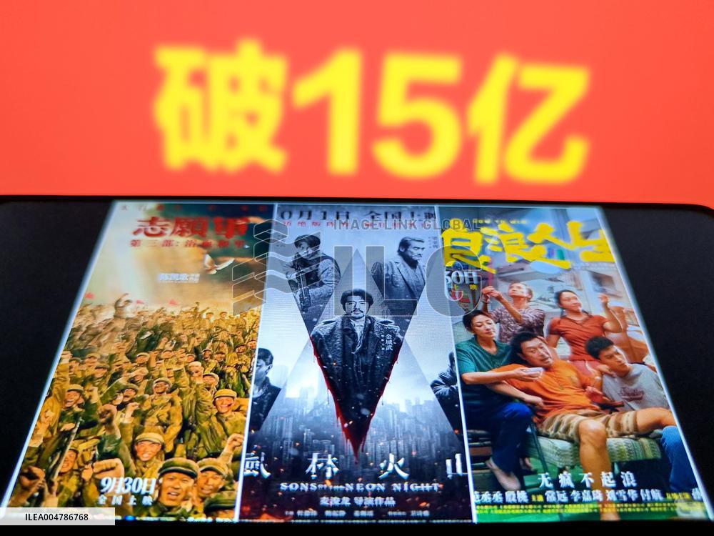 Illustration Movie Box Office