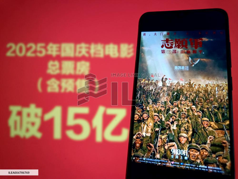 Illustration Movie Box Office