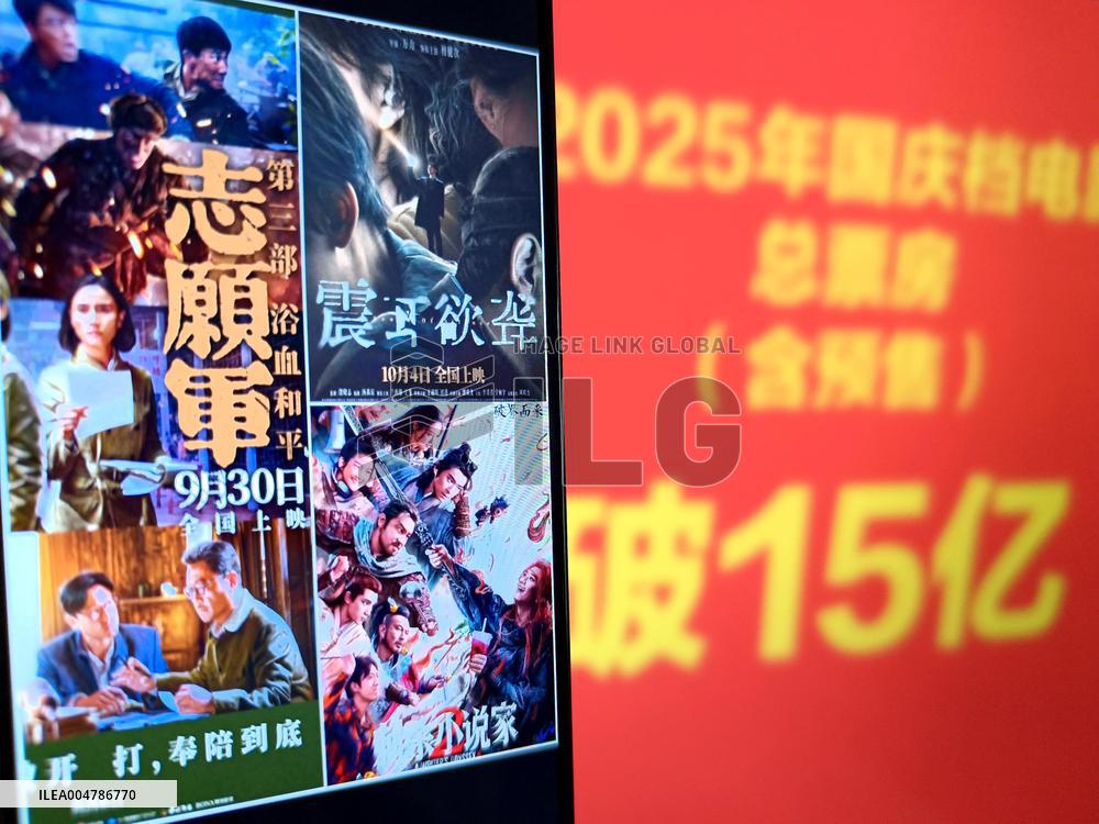 Illustration Movie Box Office