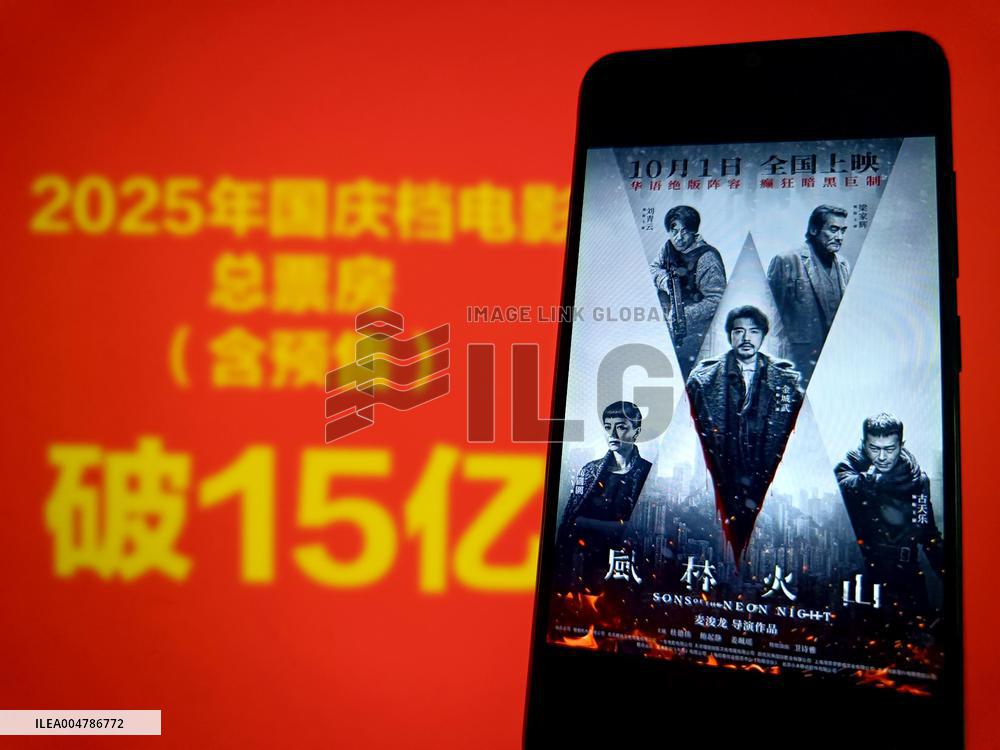 Illustration Movie Box Office