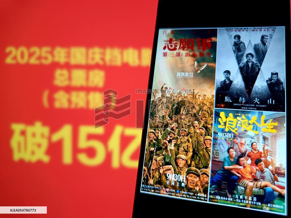 Illustration Movie Box Office