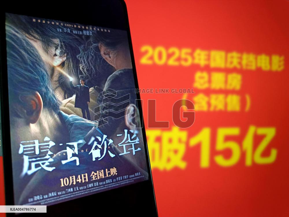 Illustration Movie Box Office