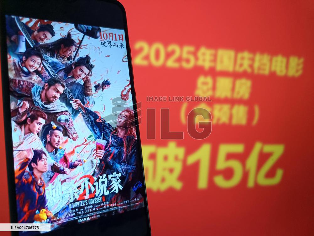 Illustration Movie Box Office