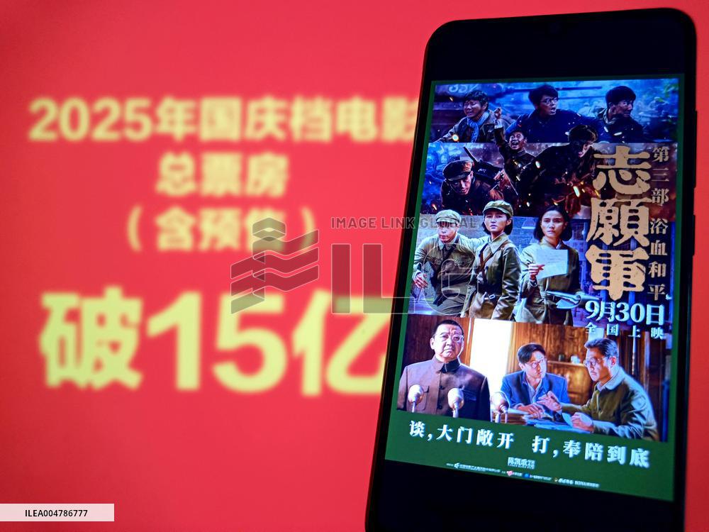 Illustration Movie Box Office