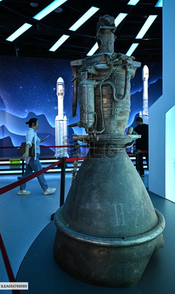 Hainan Wenchang Aerospace Science And Education Center - China