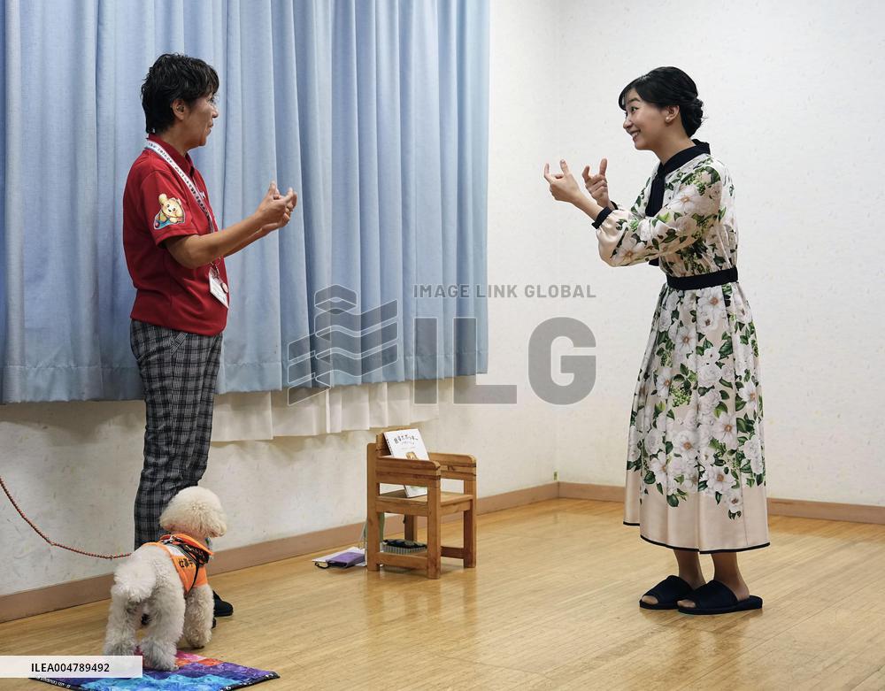 Princess Kako visits support center for hearing-impaired people in Shiga Pref.