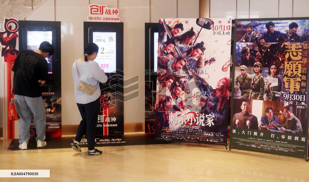 China Movie Box Office