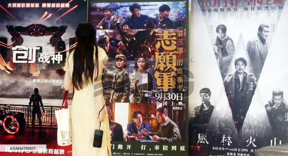 China Movie Box Office