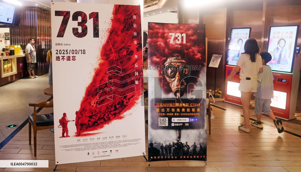 China Movie Box Office