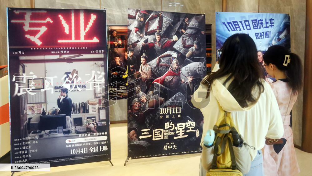 China Movie Box Office