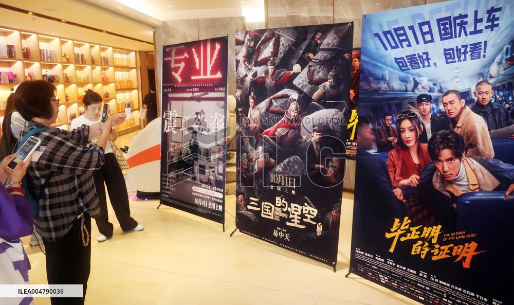 China Movie Box Office