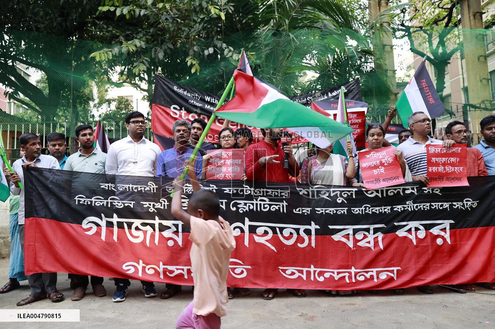 Solidarity Rally for the Palestine-bound Freedom Flotilla - Bangladesh