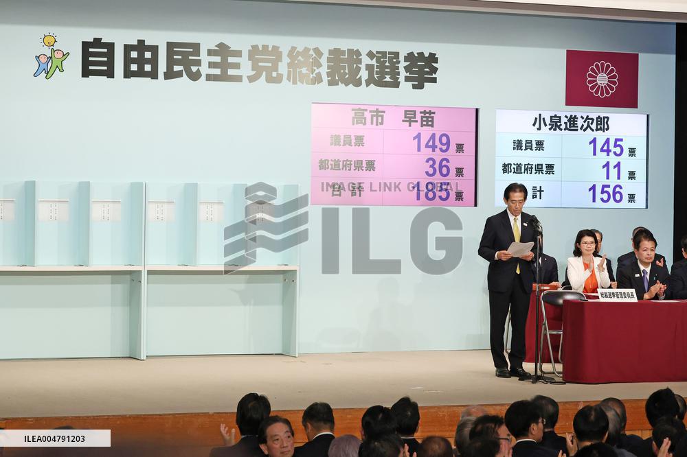 Liberal Democratic Party leadership election