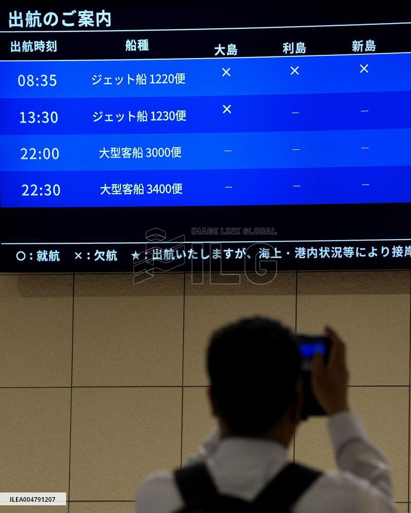 Torrential rain in the Izu Island chain