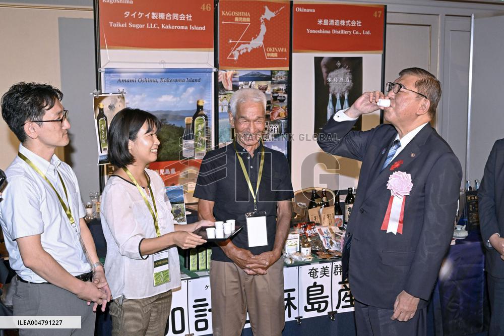 Japan PM Ishiba at food promotion event