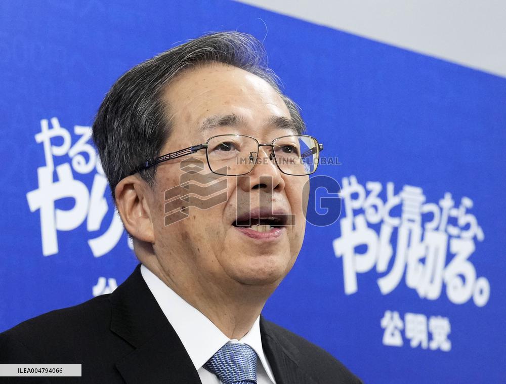 Komeito party to leave coalition with Japan's ruling LDP