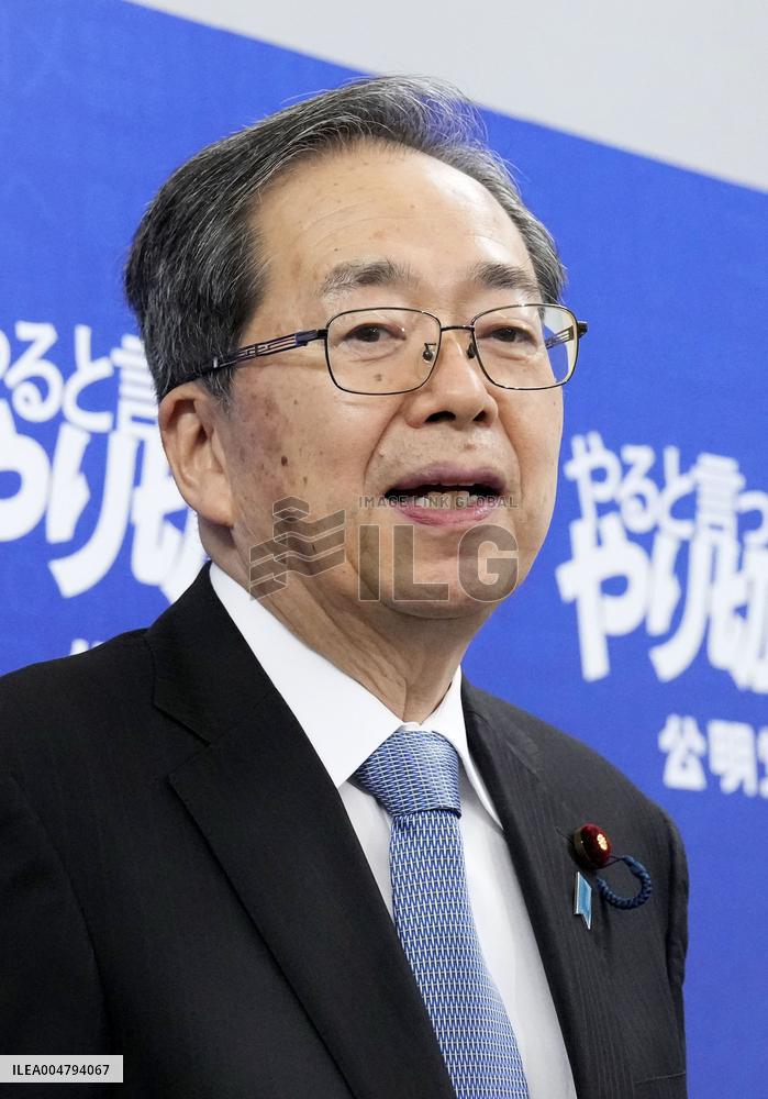 Komeito party to leave coalition with Japan's ruling LDP