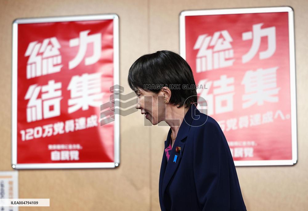 Komeito party to end coalition with Japan's ruling LDP