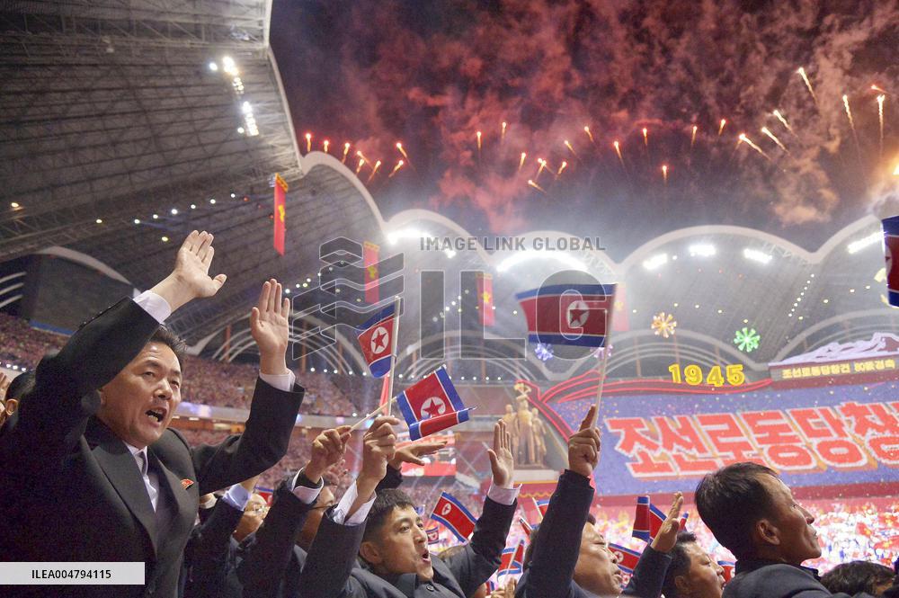 80th year since Workers' Party of Korea founding