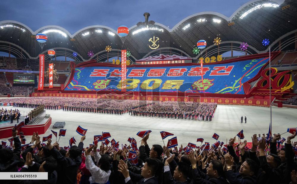 Kim Jong Un Celebrates 80th Founding Anniversary of the WPK - North Korea