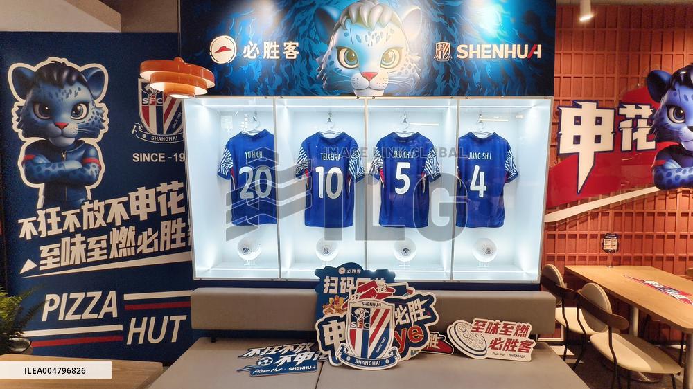 Pizza Hut Co-branded Restaurant with Shanghai Shenhua Football Club