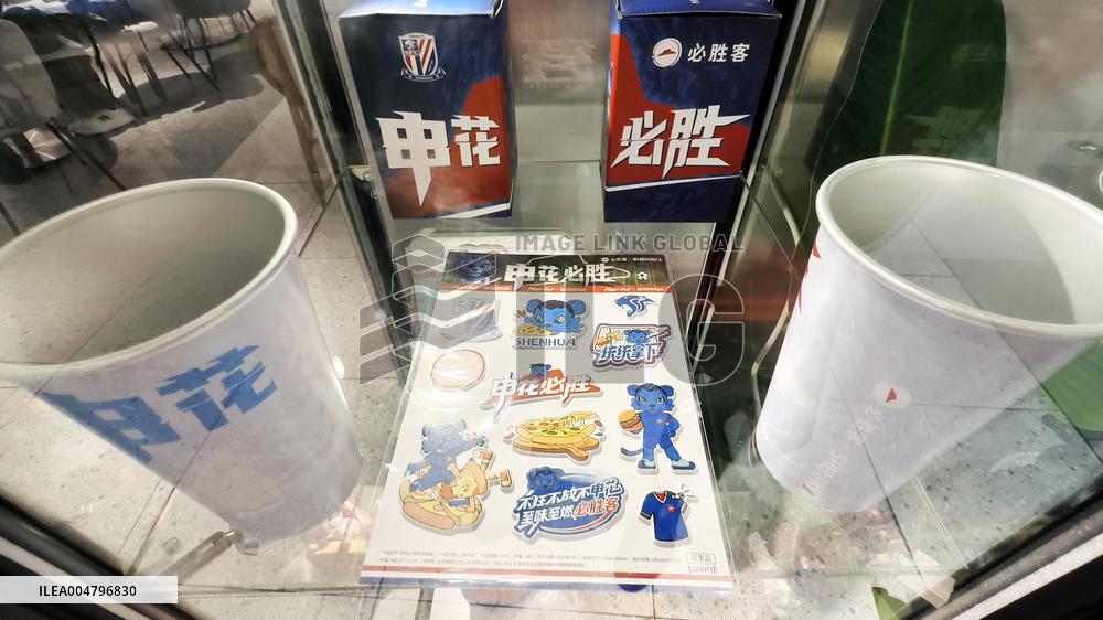 Pizza Hut Co-branded Restaurant with Shanghai Shenhua Football Club