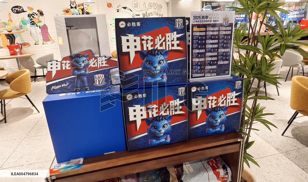 Pizza Hut Co-branded Restaurant with Shanghai Shenhua Football Club