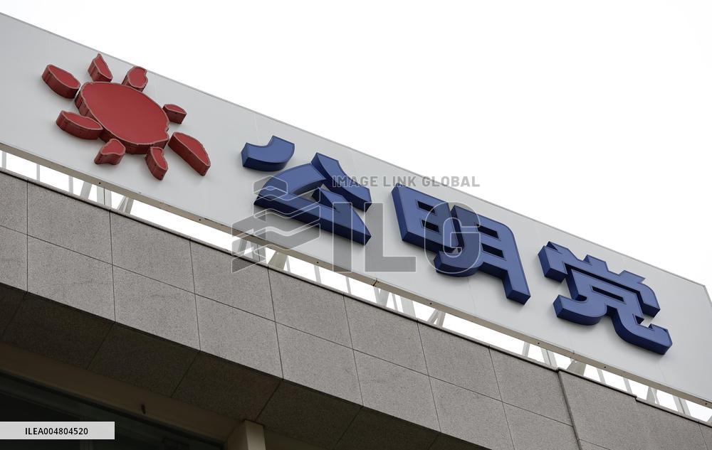 Komeito party headquarters