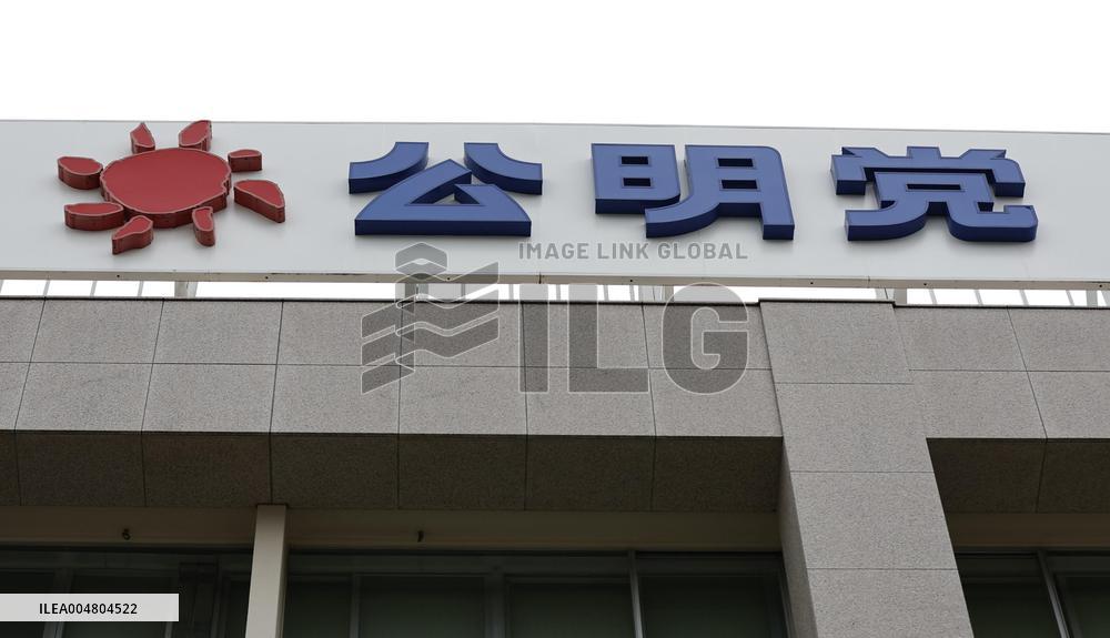 Komeito party headquarters