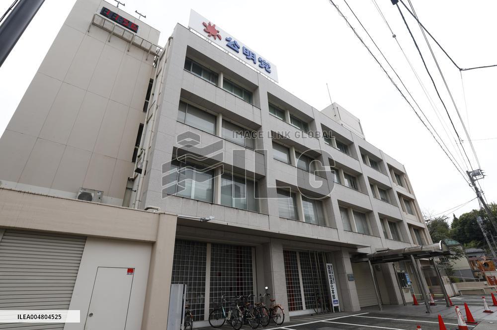 Komeito party headquarters