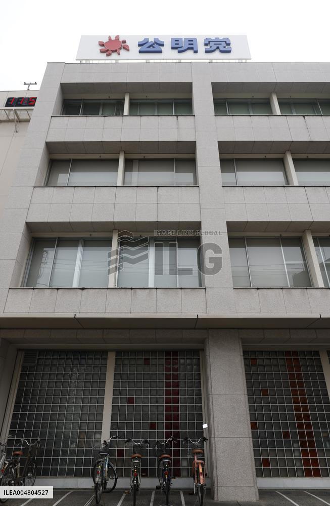 Komeito party headquarters