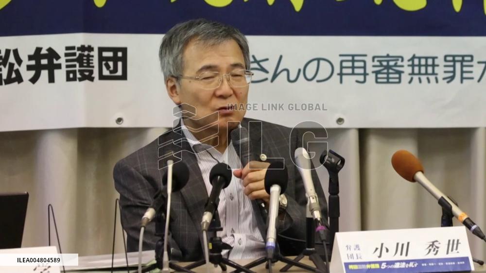 Man acquitted of 1966 murder case files damages suit