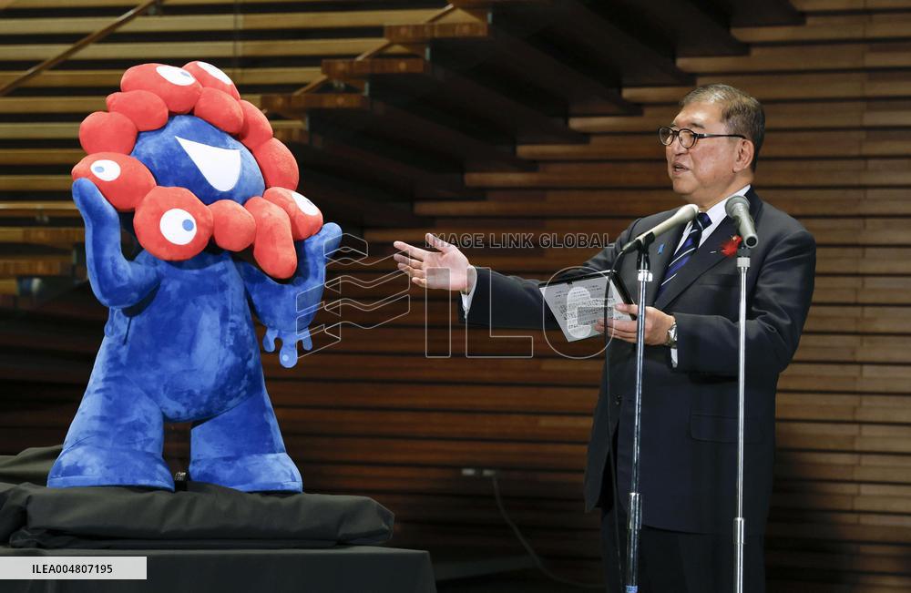 Japan PM Ishiba with expo mascot