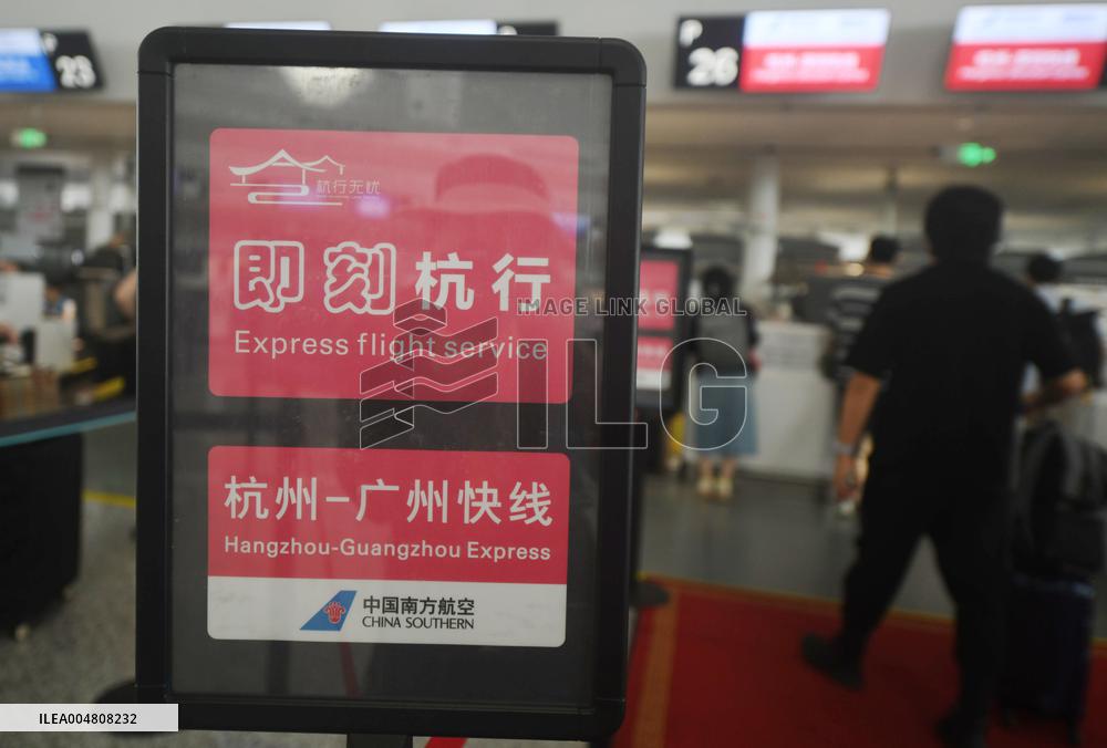 Hangzhou - Guanghzou Express