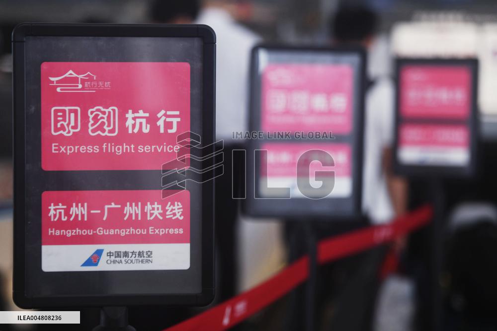 Hangzhou - Guanghzou Express