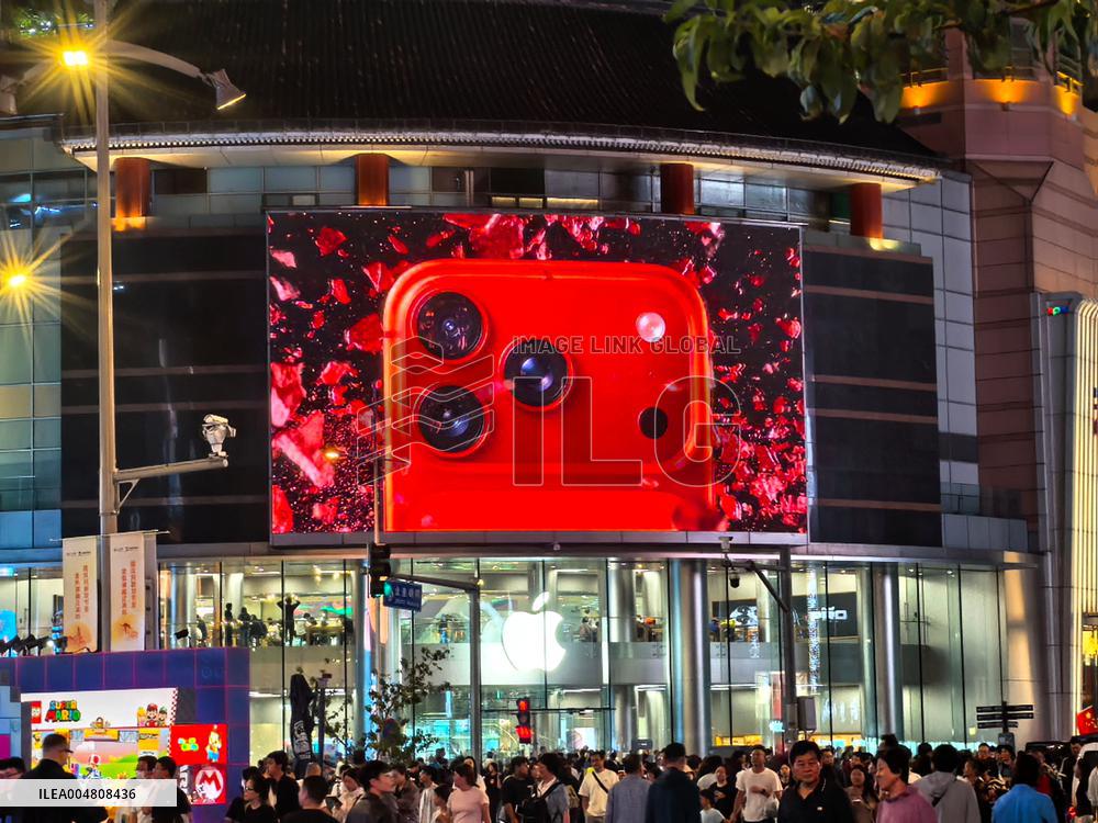 Apple Store in Beijing