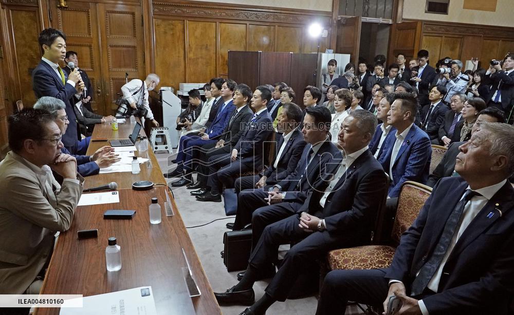 Japan Innovation Party lawmakers' meeting