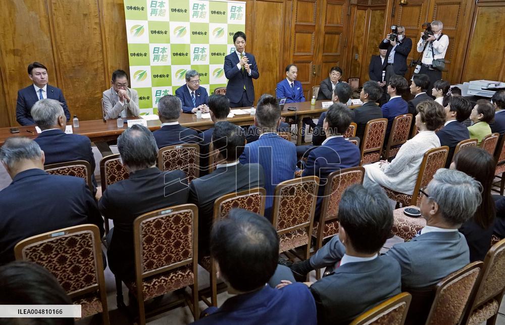 Japan Innovation Party lawmakers' meeting
