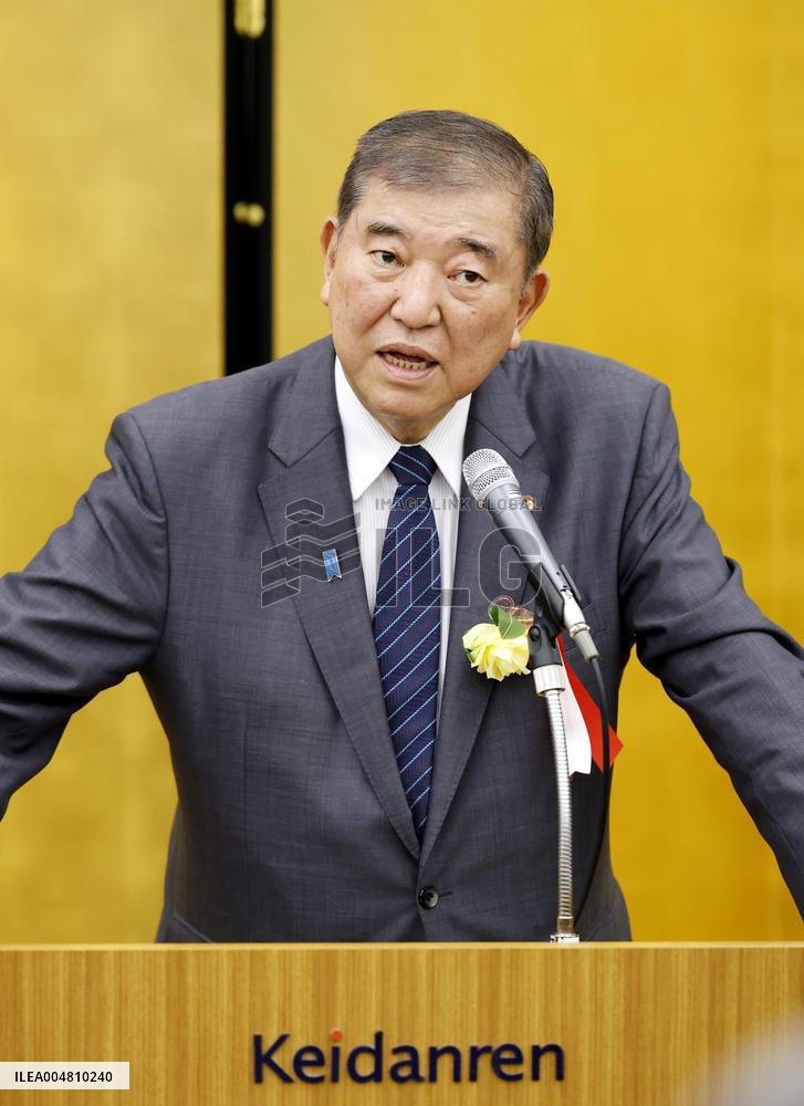 60th anniv. of normalization of Japan-S. Korea ties