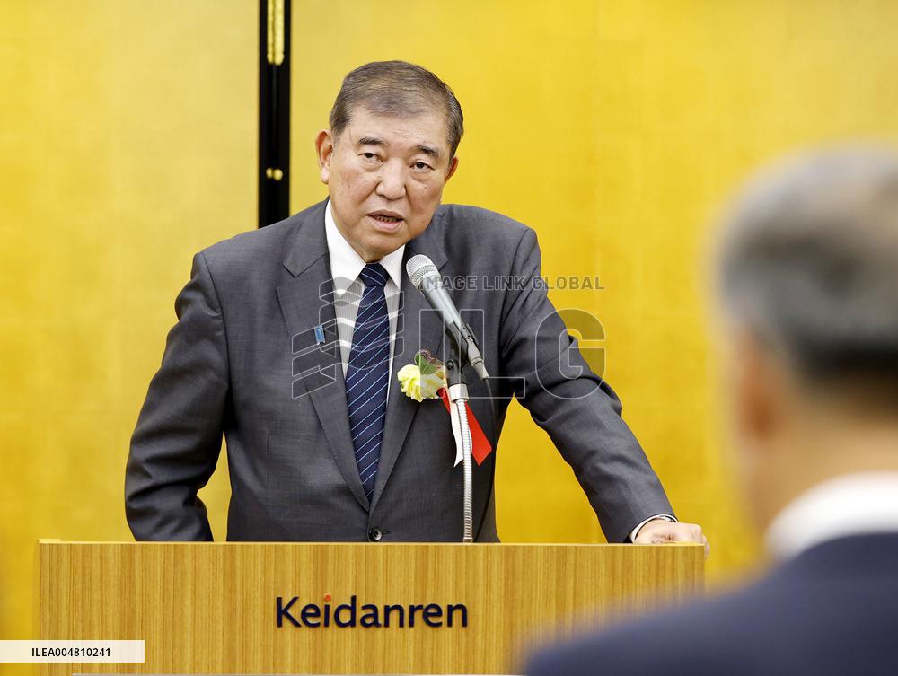 60th anniv. of normalization of Japan-S. Korea ties