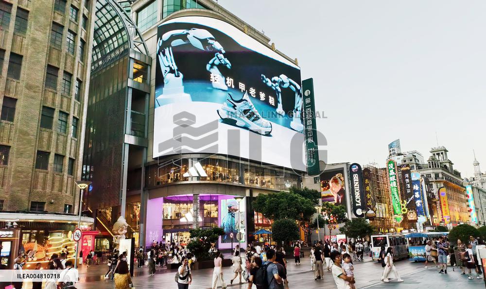Adidas Store