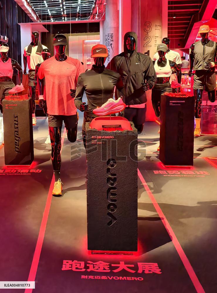 Nike 001 Flagship Store