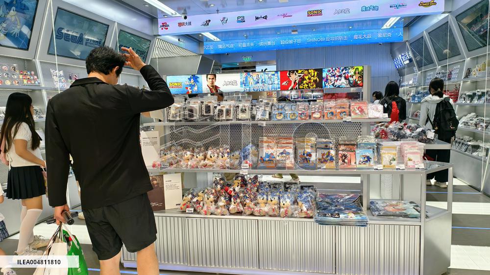 SEGA Games World First Peripheral Flagship Store